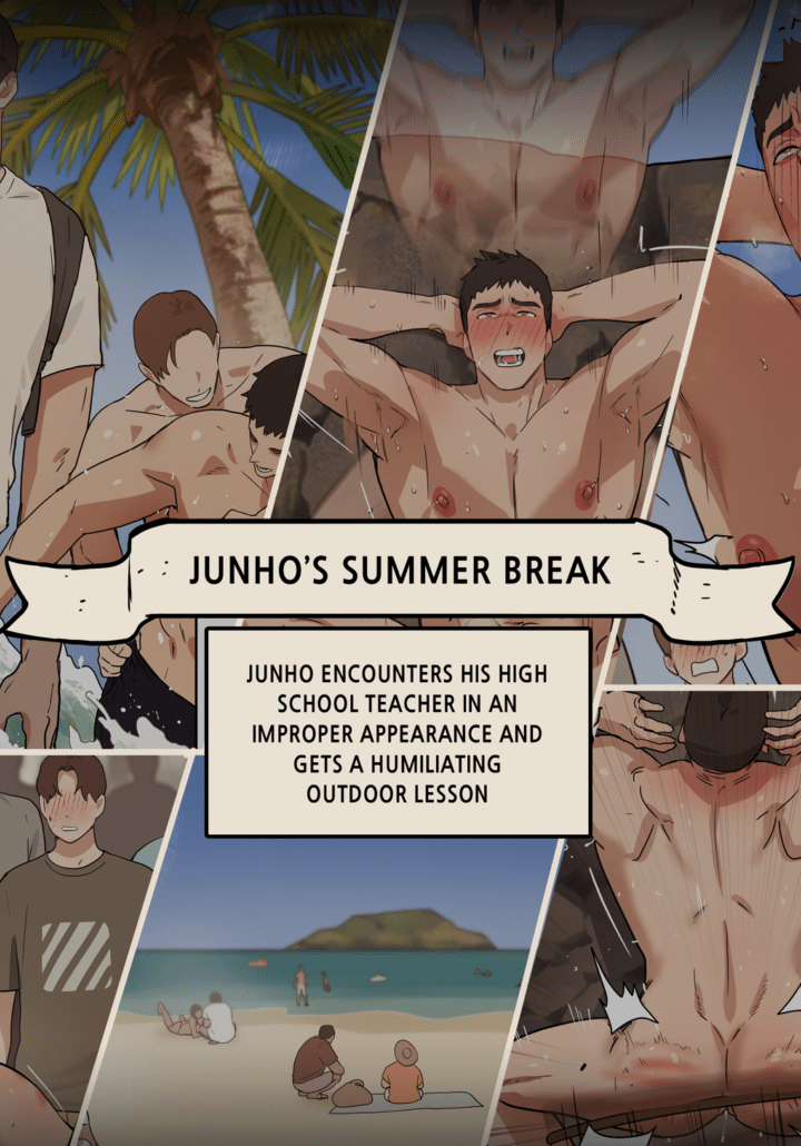 Junho’s Summer Break