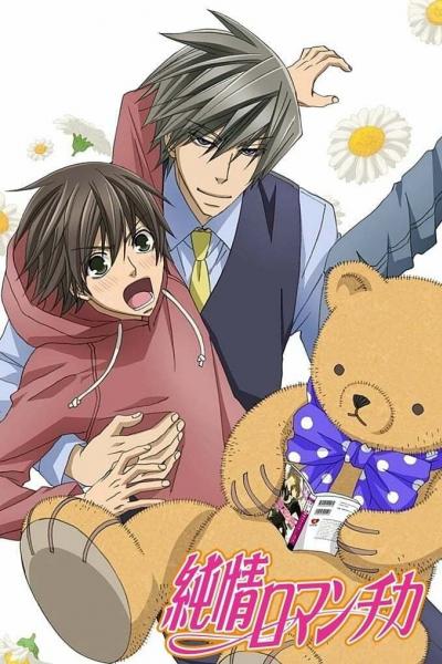 Junjou Romantica ภาค 1 ซับไทย 1-12 ตอน (จบแล้ว)