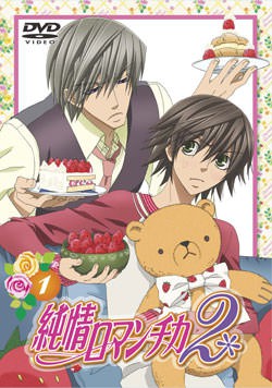 Junjou Romantica ภาค 2 ตอนที่ 1-12 ซับไทย (จบแล้ว)