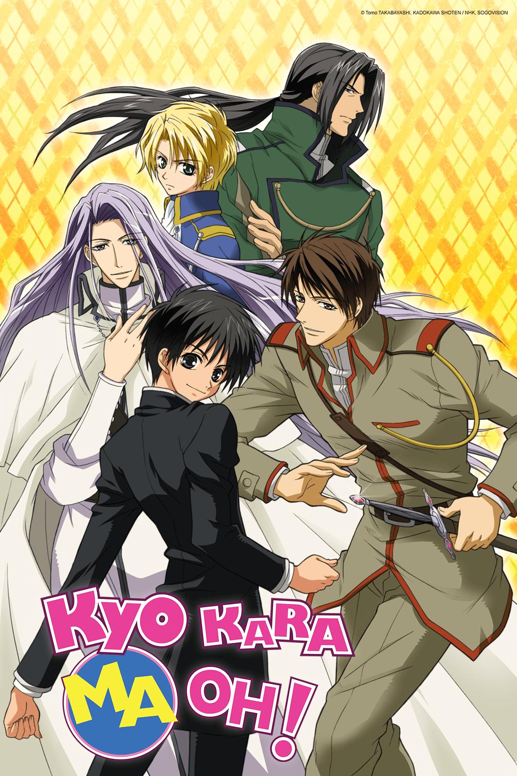 Kyou Kara Maoh! ผมน่ะหรือคือราชาปีศาจ ภาค1 (ตอนที่ 1-40) ซับไทย จบแล้ว