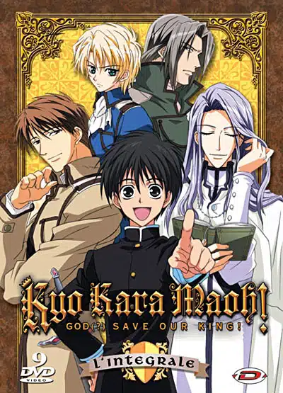 Kyou Kara Maoh! ผมน่ะหรือคือราชาปีศาจ ภาค2 (ตอนที่ 41-78) ซับไทย จบแล้ว