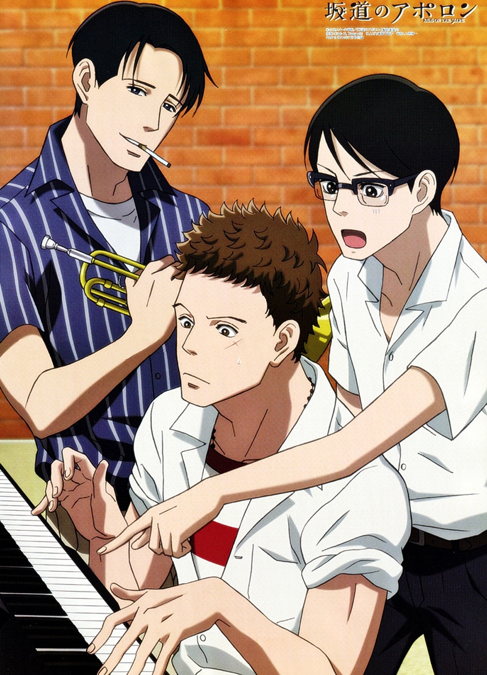 Sakamichi no Apollon ตอนที่ 1-12 ซับไทย [จบแล้ว]