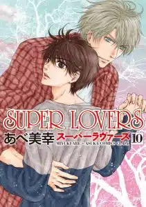 Super Lovers ภาค1 ตอนที่ 1-10 ซับไทย (จบแล้ว)