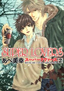 Super Lovers ภาค2 ตอนที่ 1-10 ซับไทย (จบแล้ว)